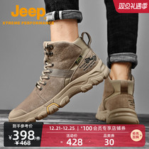 Jeep Jeep outdoor non-slip wear-resistant hiking shoes shock grip short boots anti-collision toe breathable trendy shoes