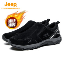 Jeep jeep plus velvet one pedal mens shoes outdoor shock absorption wear-resistant mountaineering hiking shoes soft bottom non-slip dad shoes