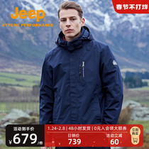 Jeep Jeep Winter Waterproof Rush Men's Coat Plus Cashmere Thickened Men's Triple-in-One Detachable Outdoor Men's Wear