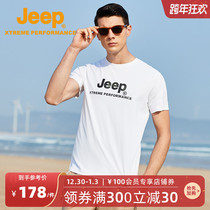 jeep printed quick-drying T-shirt mens summer UV protection short sleeve UPF50 outdoor mountaineering top