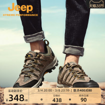 jeep giep climbing shoes mens anti-wear wear and air permeable outdoor shoes men climb mountains cross-country sneakers