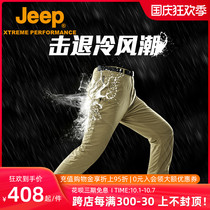 Jeep Jeep outdoor casual pants men wear-resistant waterproof overalls autumn and winter warm composite soft shell fleece trousers