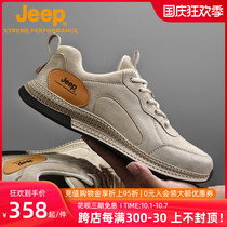 jeep jeep hiking shoes men outdoor running breathable cross-country hiking shoes autumn and winter low-help travel casual mens shoes