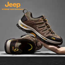 jeep jeep men's shoes autumn 2020 new men's shoes leather autumn outdoor wear-resistant casual shoes hiking shoes