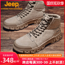 jeep jeep outdoor Martin boots mens trend breathable casual mens shoes large size non-slip wear-resistant sports shoes