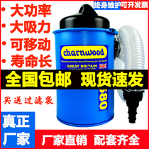 Woodworking vacuum cleaner large suction dust collector industrial dust collector sawdust bag workshop portable dust removal
