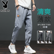 Playboy summer ice silk pants Mens thin tooling casual pants nine-point pants loose denim drawstring pants