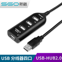 Sig computer usb splitter multi-interface 2 0 high-speed hub one drag four notebook expander notebook usb3 0 expander HUB multi-function converter 1 5 meters 10 meters