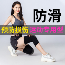  Knee pads womens sports professional running knee warm leggings Paint meniscus protective cover fitness joint mens training
