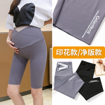 Pregnant women pants summer thin wear Ice Silk yoga pants shark skin high and low waist base sports cycling five-point pants
