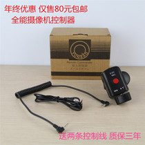 Versatile camera zoom controller wire controller suitable for Panasonic Sony Canon push-pull remote control handle