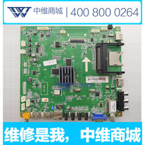 Changhong JUC6 690 00087310 JUC7 820 00085881 motherboard dimension Mall