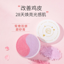 Spring cherry blossom candy body scrub bath to remove goose skin bumps facial hand exfoliation skin care