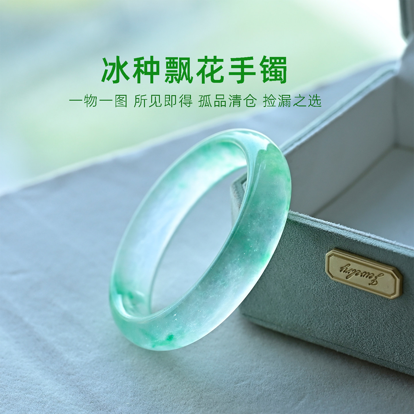 翡翠飘蓝花手镯-翡翠飘蓝花手镯促销价格、翡翠飘蓝花手镯品牌- 淘宝