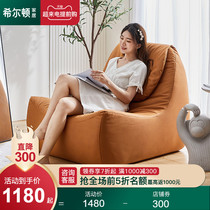 Nordic Sloth Couch Tatami Tatami Balcony Lying Casual Chair Designer Living-room Bedroom Backrest Single Small Sofa