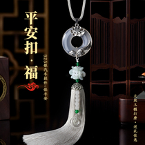Car pendants in the car pendant trembles Net red men and women high-end car rearview mirror security chalcedony silver gift