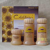 Sesame-Colored Sun Flower Cold Scalding Shampoo Wholesale ten Boxes