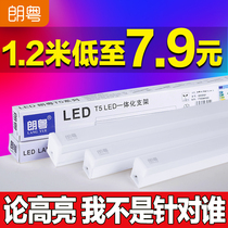 LED tube t5 integrated bracket lamp full set of 1 2 meters household T8 fluorescent lamp strip light lamp with ultra-bright tube