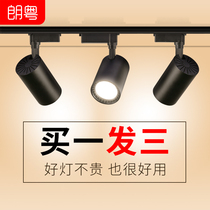 Clothing store spotlight led track light commercial super bright energy saving shop household COB rail background wall ceiling light
