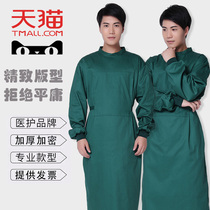 Surgical gown Mens and womens cotton long-sleeved hand wash clothes Dark green physician clothes high temperature isolation clothes Blue brush hand clothes purple