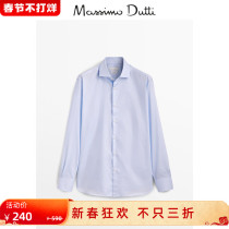 Fall winter discount Massimo Dutti men's clothing store with cotton men's shirt 00171340403