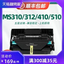 Taobo Suitable for Lexmark ms310dn toner cartridge ms312d ms312k Imaging drum ms410 MS510dn ms610 toner cartridge mx31