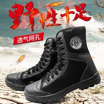 Special service shoes four seasons security shoes Mens combat boots Special training mesh breathable war training shoes