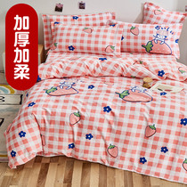 Pure cotton thick quilt cover single quilt cover spring and autumn quilt single double 200 × 230 m 1 5*2M simple dormitory grinding