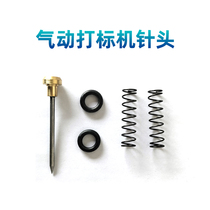 Sculpted electric marking machine needle lettering pneumatic marking machine needle