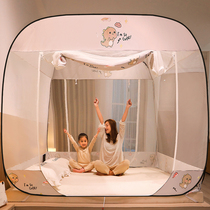 Mongolia Packs Mosquito Nets Home Summer Free Installation Thickened Encryption Foldable Anti-Fall Children Three Doors 2021 New