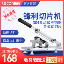 Letron meat slicer commercial slicer pork shredded pork shredded household meat slicing hand cutting machine mutton roll thin slices