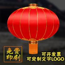 Large Red Lanterns National Holiday Decorations Outdoor Waterproof Silk Cloth Iron Mouth Advertising Lantern Flocking New Year Silk Section Lanterns