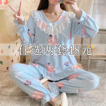 Moon clothes spring and autumn cotton postpartum summer thin nursing maternity pajamas Female maternity feeding August 9 summer 10