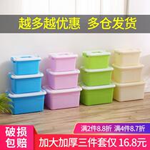 Thickened portable transparent storage box Plastic toy storage box Covered small and medium clothes finishing box storage box