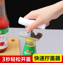 Stainless steel labor-saving cap opener Kitchen seasoning bottle opener Glass can opener Bottle opener capper