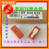 Direct shot RT314012 New part Tyco TE relay 8 feet 16A one open one close original