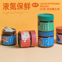 60g liquid nitrogen small canned single coffee beans free combination rose coffee ROSECAFE hand punch boutique