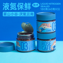 Wushan Xiaogu Yunnan anaerobic Sun rose coffee beans 180g