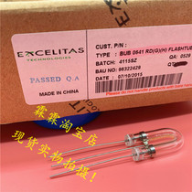 德国海曼BUB0641RD(G)(H) 频闪灯泡 频闪仪专用灯管 现货实图丨