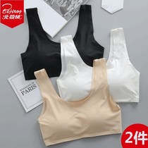 Underwear women without steel ring chest no trace wrap chest sling small vest bra sports students high school girls