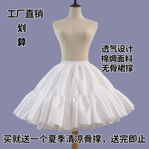 Buy one get one free skirt support lolita lolita yarn skirt super peng boneless petticoat flower field happy event cotton silk support cotton candy