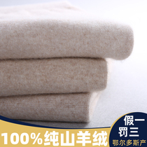 Odos City 100% Cashmere Pants Mens Thickened Warm Pants Pure Cashmere Woman Thin to fix bottom wool pants