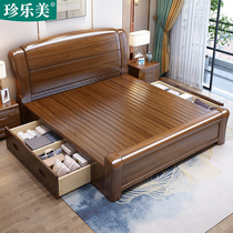 Walnut solid wood bed Chinese double bed 1 8 m 1 5M modern minimalist bedroom light luxury storage high box wedding bed