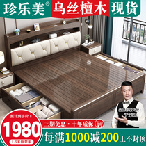 Solid wood bed 1 8 m double bed new Chinese style black sandalwood bed master bedroom high box bed 1 5 simple modern leather bed