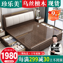 Ebony sandalwood solid wood bed 1 8 meters modern simple Chinese double bed 1 5 high box storage bed Master bedroom leather bed