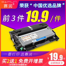 sairun applicable Lenovo m7605d cartridge lt2451h m7400pro compact lj2405d M7655DHF M7615DNA printer
