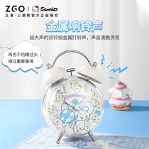 Zhenggang ZGOx Sanrio joint alarm clock children female students special wake-up artifact bedside cute Jade dog