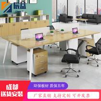 Chengdu Desk Brief Modern Table And Chairs Composition Office Staff Four stations 4 6 People with desk and chairs