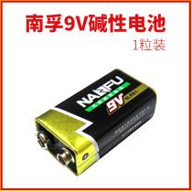 Nanfu 9V Alkaline Battery 1pcs