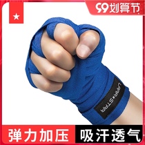 Laura Star Boxing Bandage Wrap Band 5 m Tied Hand Belt Children 3 m Sanda Fighting Fighting Muay Thai Band